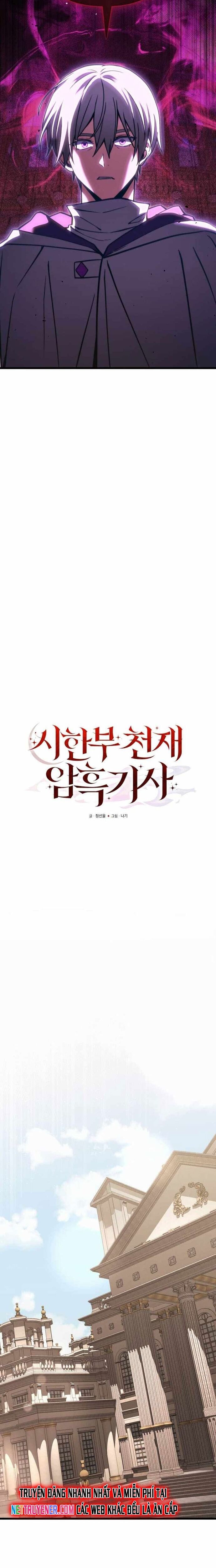 Hắc Kị Sĩ Thiên Tài Giới Hạn Thời Gian Chap 98 - Next Chap 99