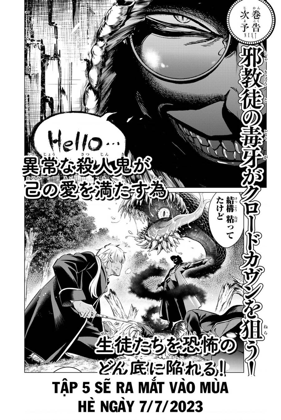 Hắc Miêu Và Lớp Học Phù Thủy Chap 33 - Next Chap 34
