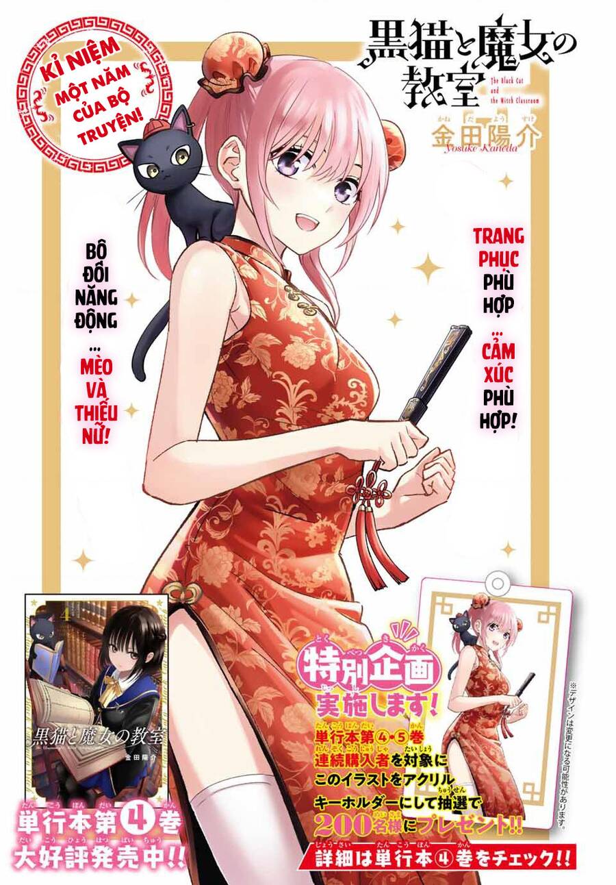 Hắc Miêu Và Lớp Học Phù Thủy Chap 34 - Next Chap 35