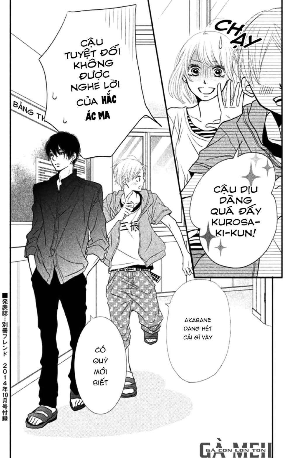 Hắc Quỷ Và Bạch Hoàng Tử Chap 161 - Next Chap 162