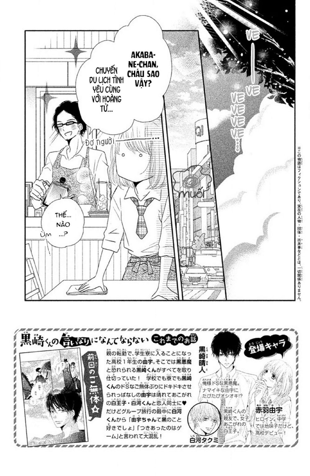 Hắc Quỷ Và Bạch Hoàng Tử Chap 17 - Next Chap 18