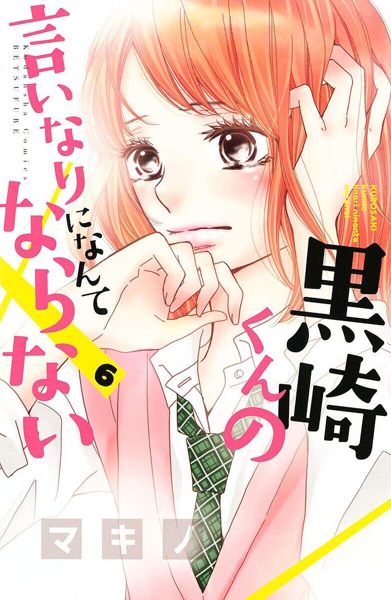Hắc Quỷ Và Bạch Hoàng Tử Chap 21 - Next Chap 22