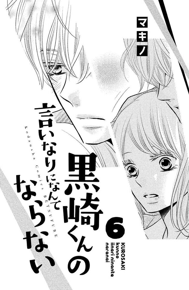 Hắc Quỷ Và Bạch Hoàng Tử Chap 21 - Next Chap 22