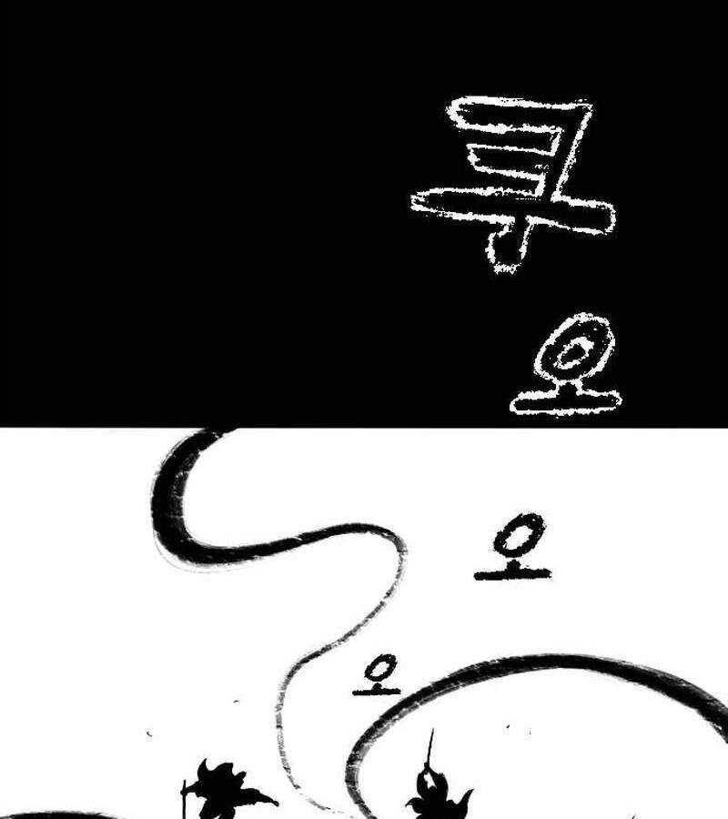 Hắc Sa Chap 1 - Next Chap 2