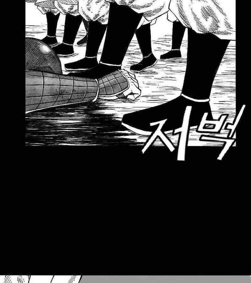 Hắc Sa Chap 1 - Next Chap 2
