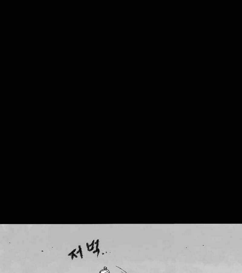 Hắc Sa Chap 1 - Next Chap 2