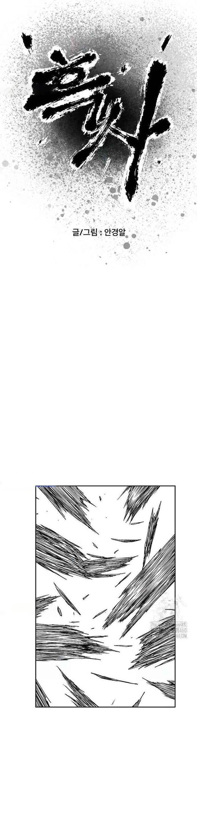 Hắc Sa Chap 14 - Next Chap 15