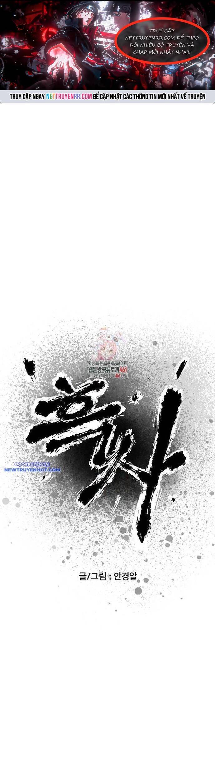 Hắc Sa Chap 15 - Next Chap 16
