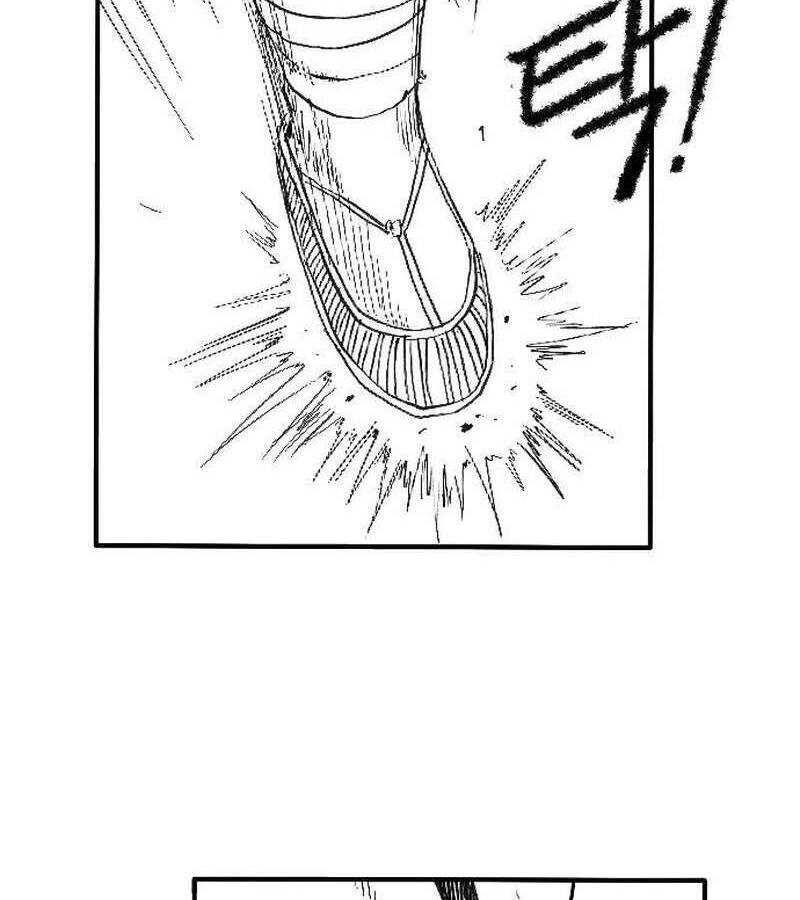 Hắc Sa Chap 2 - Next Chap 3