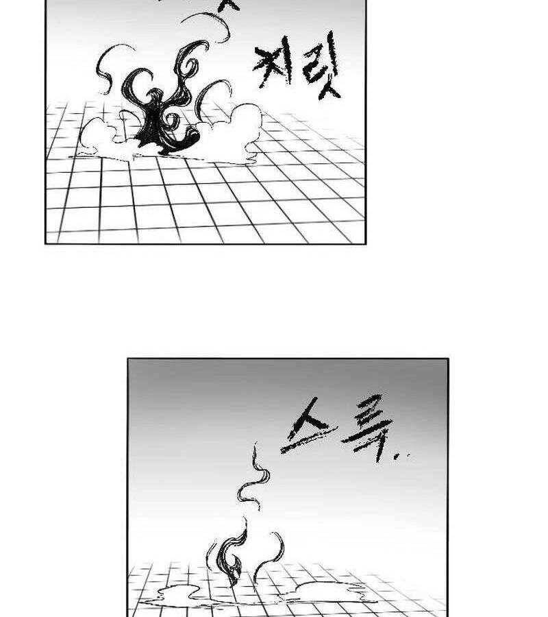 Hắc Sa Chap 2 - Next Chap 3
