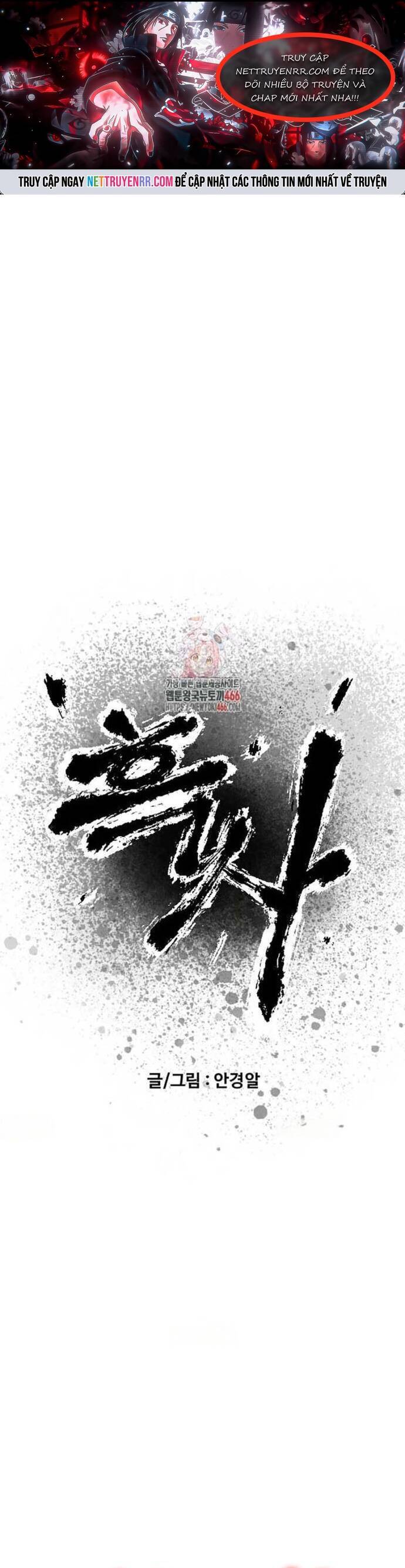 Hắc Sa Chap 27 - Next Chap 28