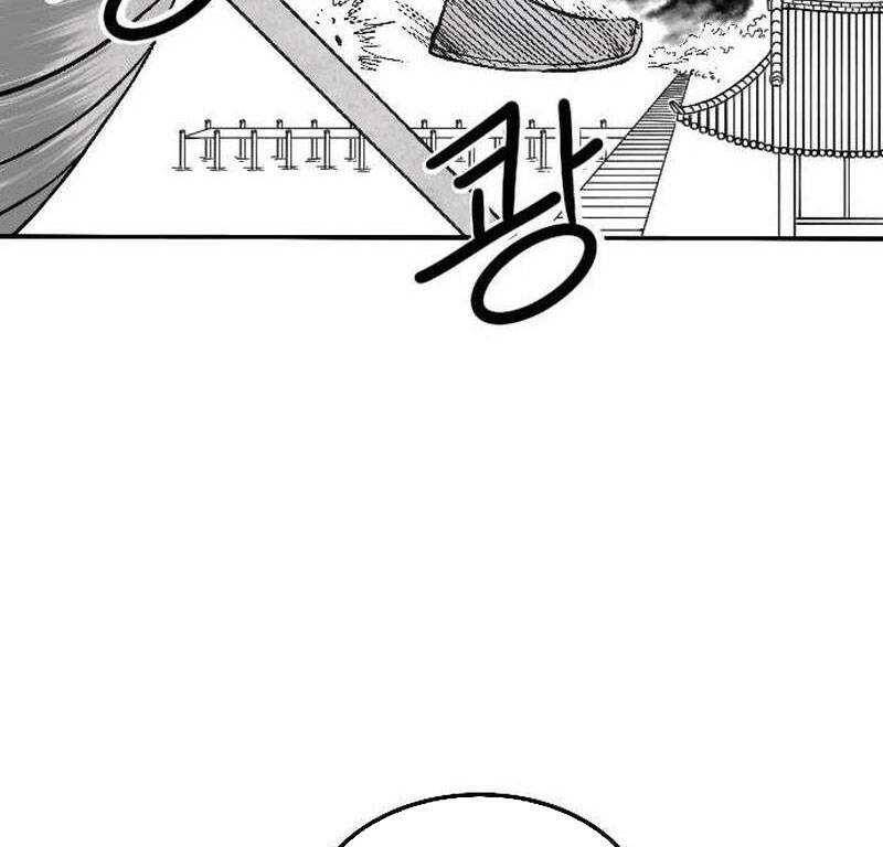 Hắc Sa Chap 3 - Next Chap 4