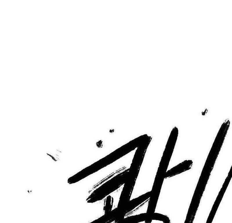 Hắc Sa Chap 3 - Next Chap 4