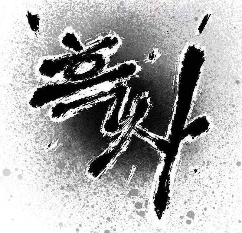 Hắc Sa Chap 3 - Next Chap 4