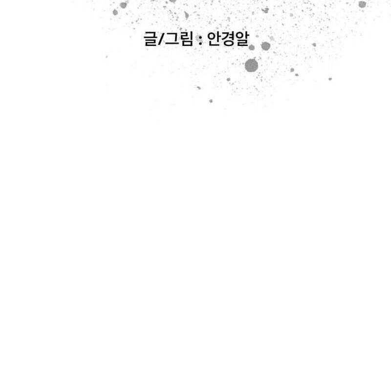 Hắc Sa Chap 3 - Next Chap 4