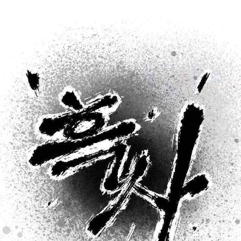Hắc Sa Chap 4 - Next Chap 5