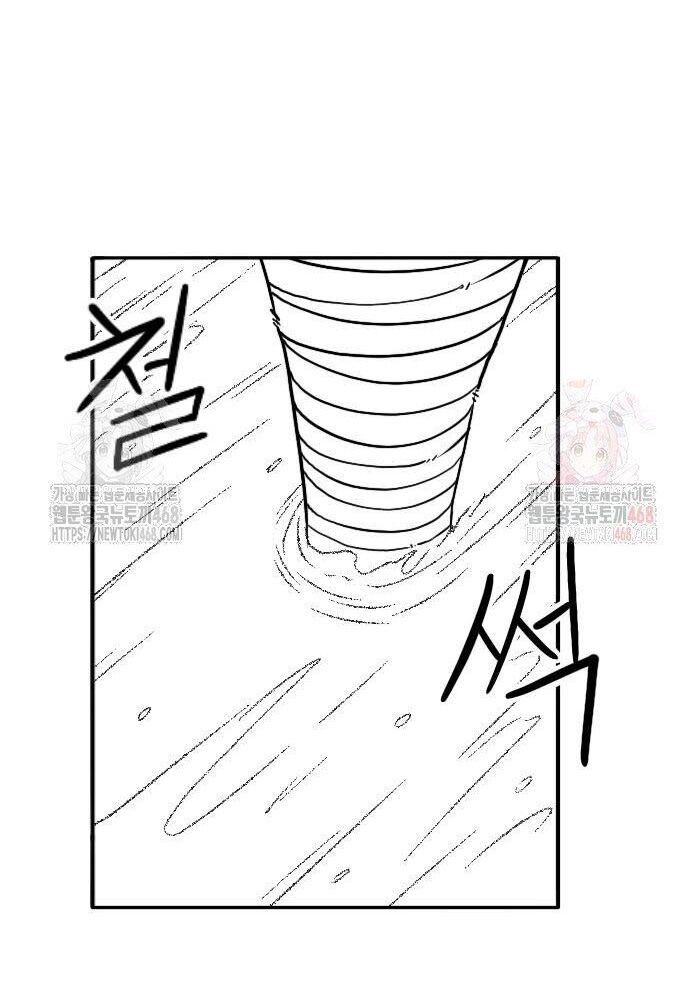 Hắc Sa Chap 46 - Next Chap 47