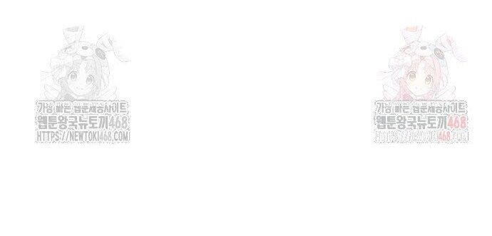 Hắc Sa Chap 46 - Next Chap 47