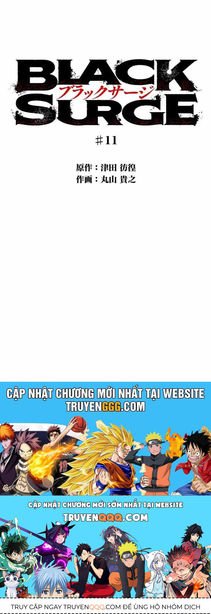 Hắc Triều Chap 11 - Next Chap 12
