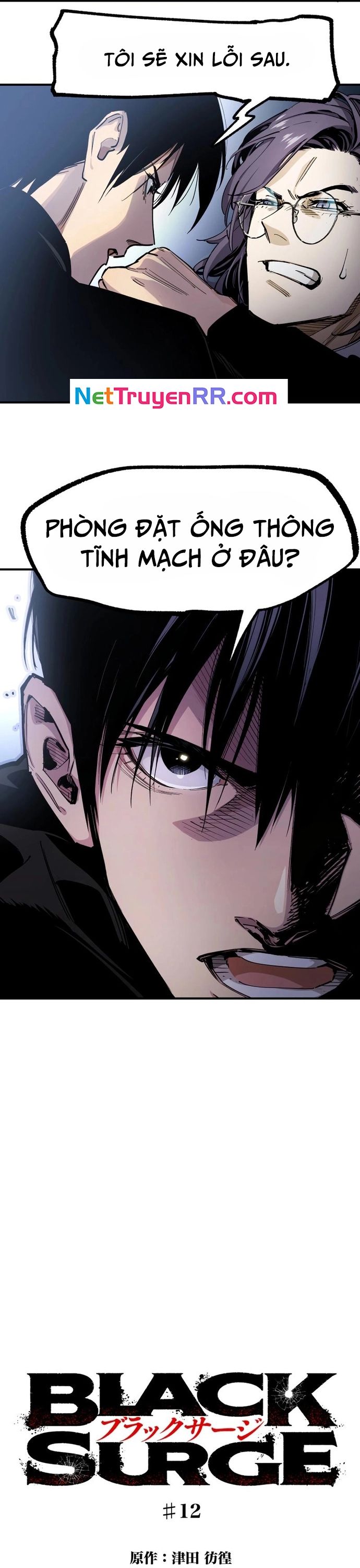 Hắc Triều Chap 12 - Next Chap 13