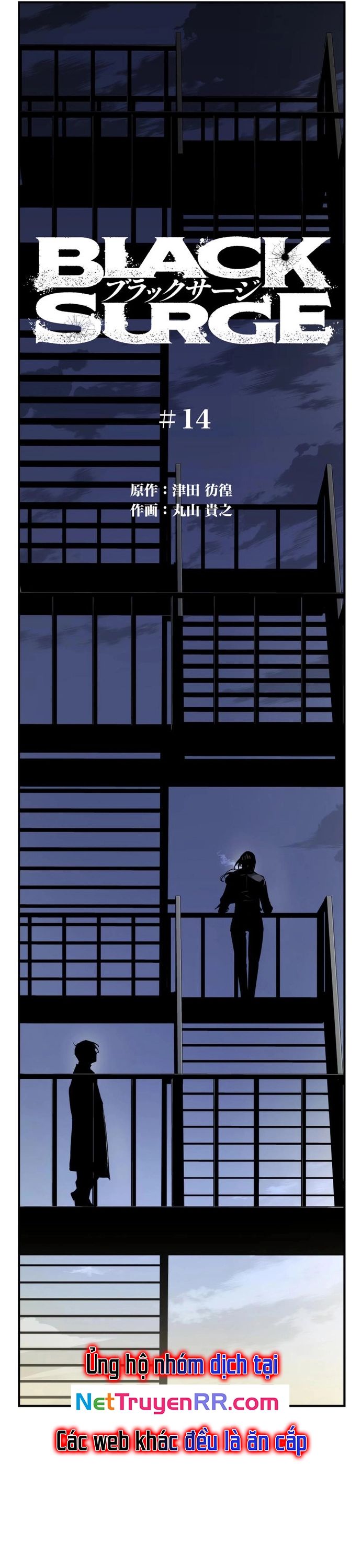 Hắc Triều Chap 14 - Next Chap 15