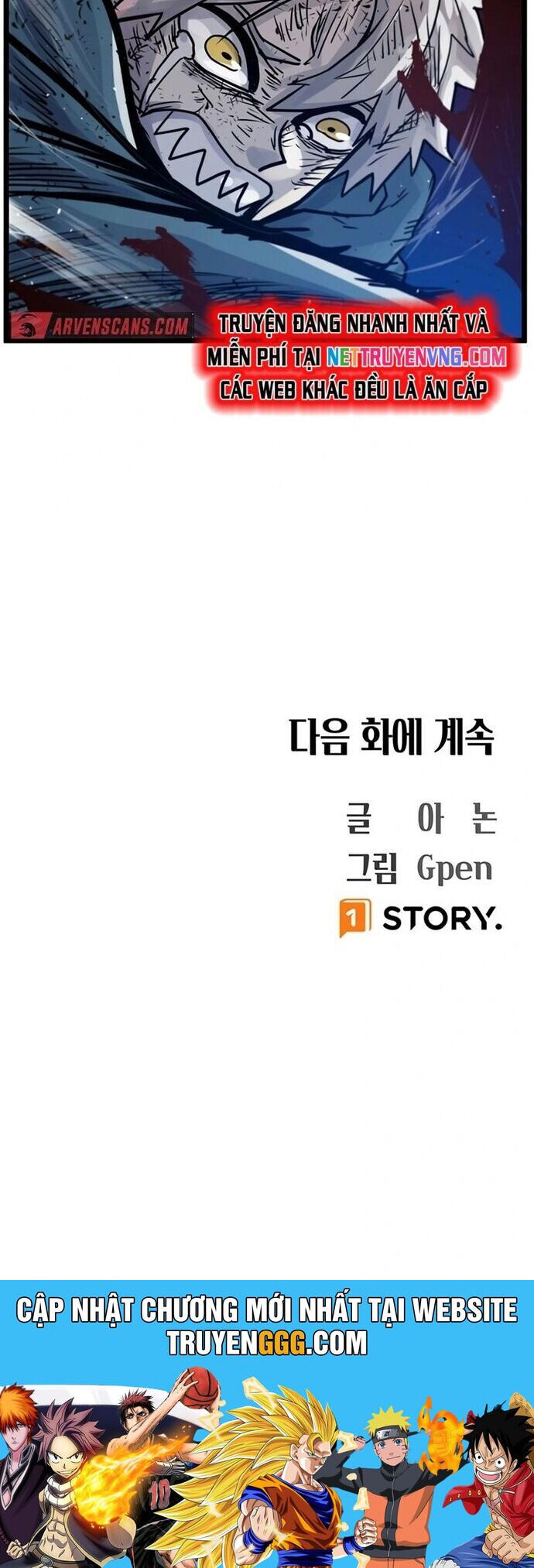 Hắc Triều Chap 18 - Next Chap 19