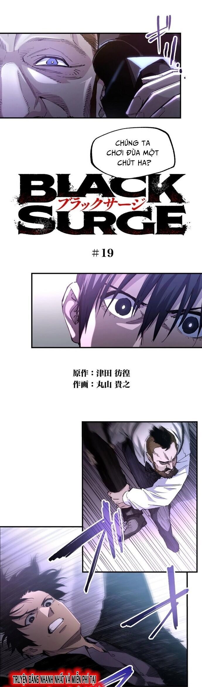 Hắc Triều Chap 19 - Next Chap 20