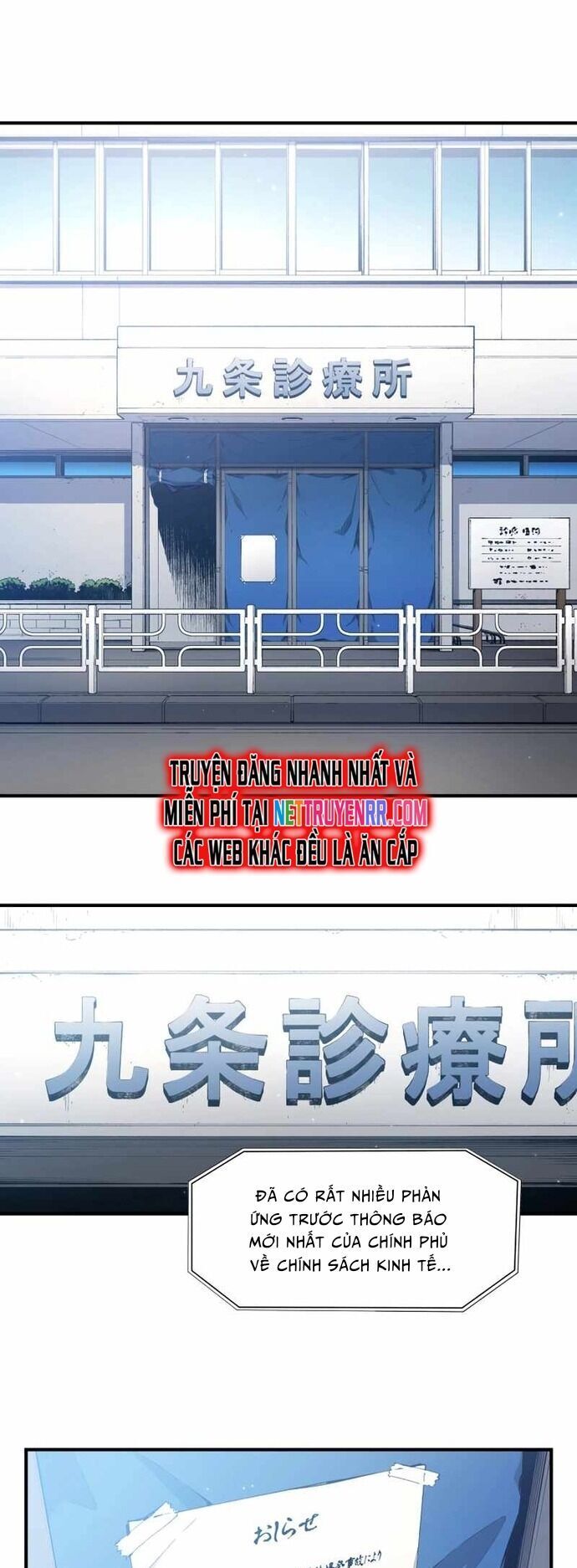 Hắc Triều Chap 23 - Next Chap 24