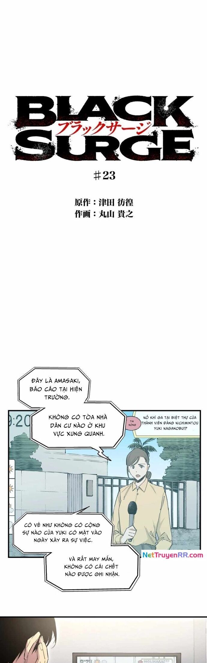 Hắc Triều Chap 23 - Next Chap 24
