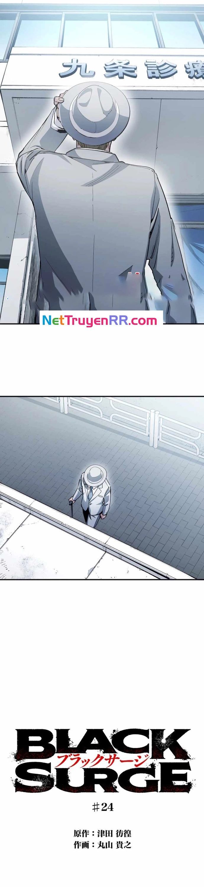 Hắc Triều Chap 24 - Next Chap 25