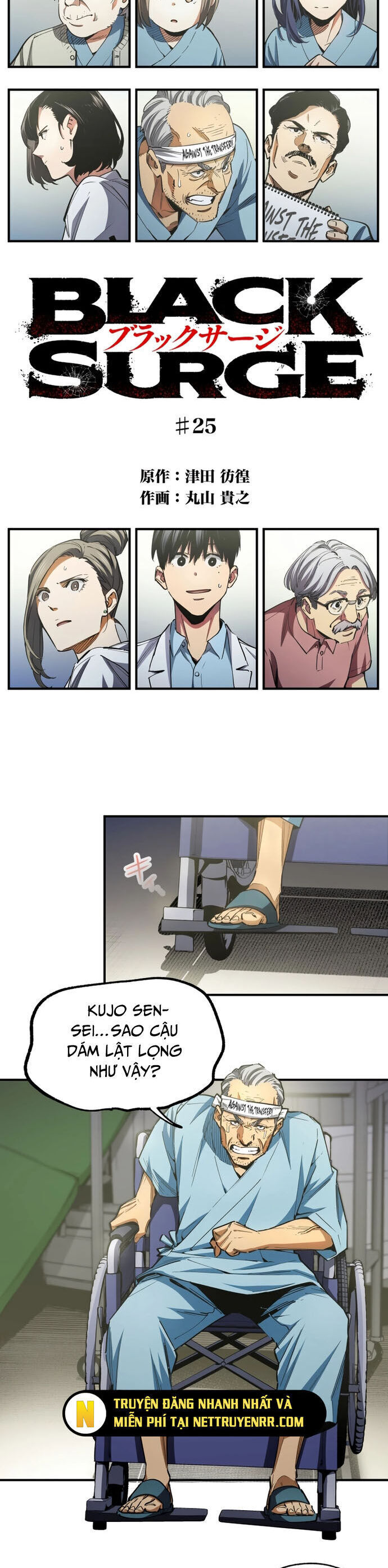 Hắc Triều Chap 25 - Next Chap 26
