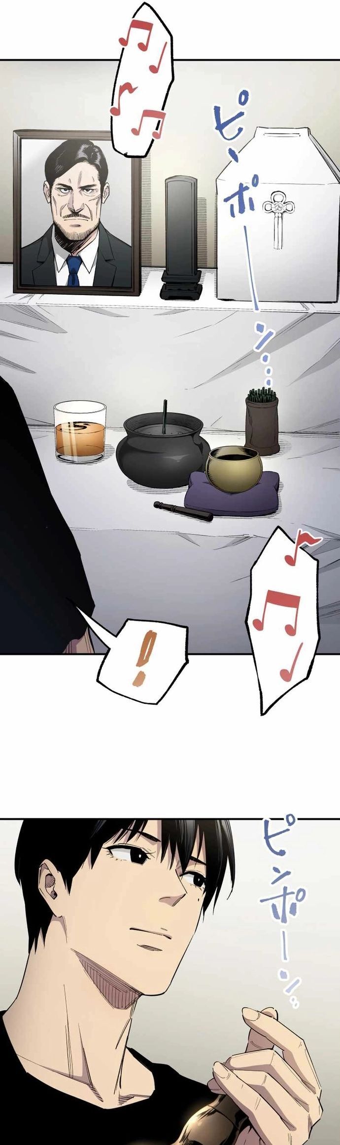 Hắc Triều Chap 26 - Next Chap 27