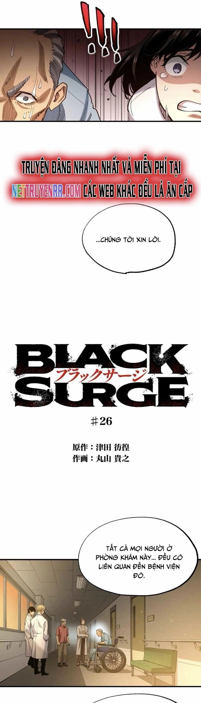 Hắc Triều Chap 26 - Next Chap 27