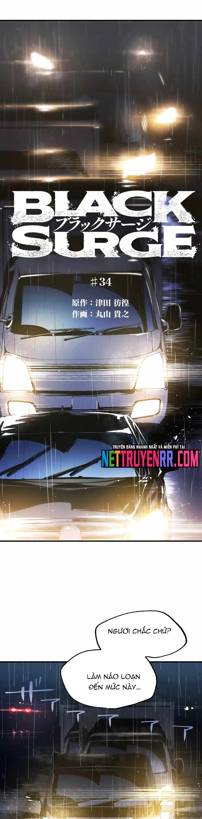 Hắc Triều Chap 34 - Next Chap 35