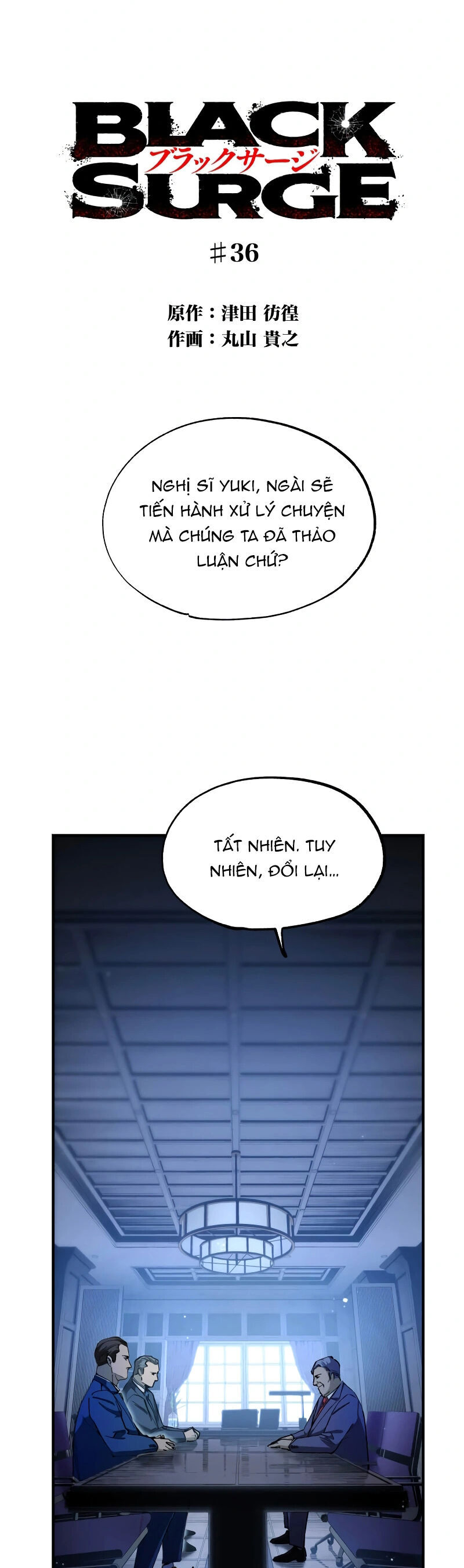 Hắc Triều Chap 36 - Next Chap 37