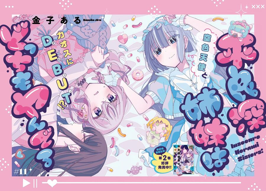 Hai Chị Em Nhà Herami Bất Ổn Thực Sự! Chap 11 - Next Chap 12