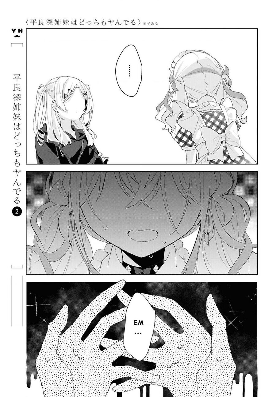 Hai Chị Em Nhà Herami Bất Ổn Thực Sự! Chap 15 - Next Chap 16