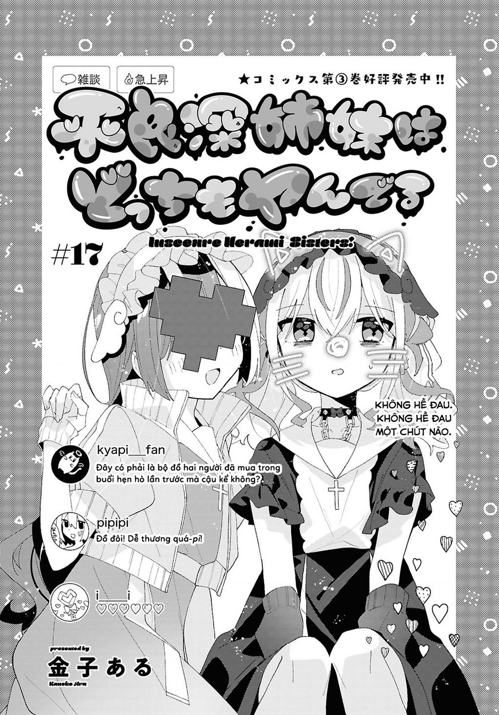 Hai Chị Em Nhà Herami Bất Ổn Thực Sự! Chap 17 - Next Chap 18