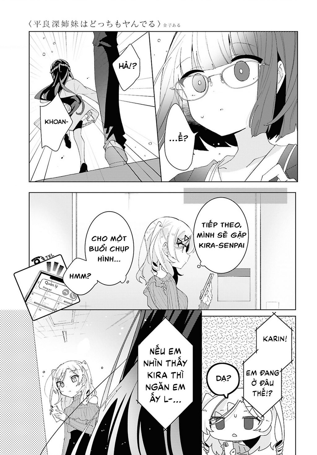 Hai Chị Em Nhà Herami Bất Ổn Thực Sự! Chap 17 - Next Chap 18