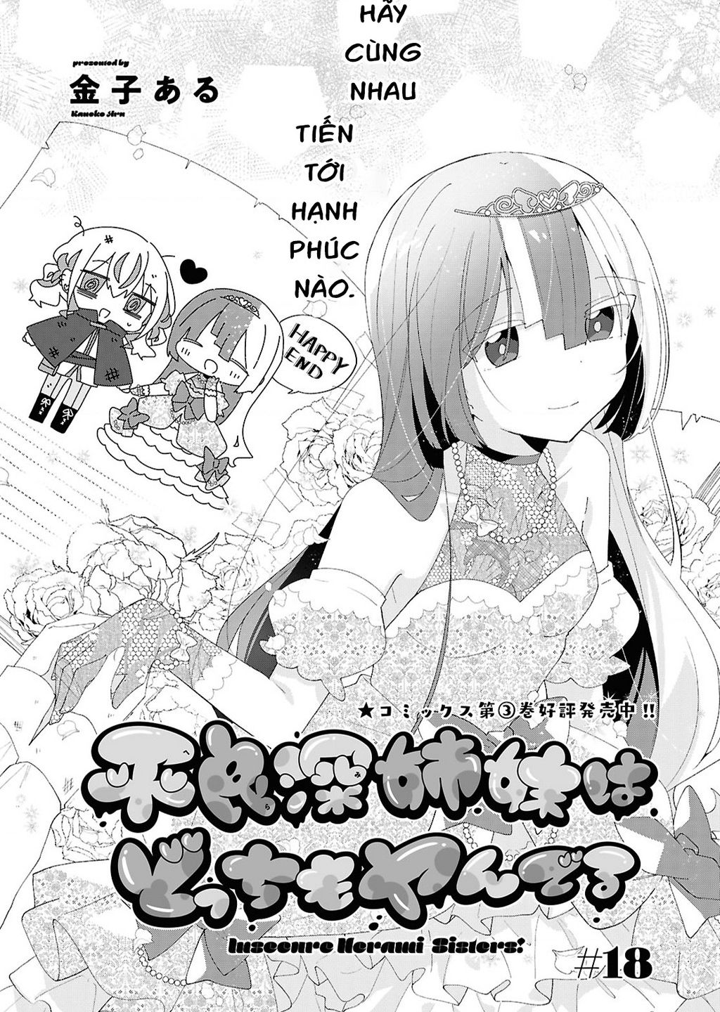 Hai Chị Em Nhà Herami Bất Ổn Thực Sự! Chap 18 - Next Chap 19