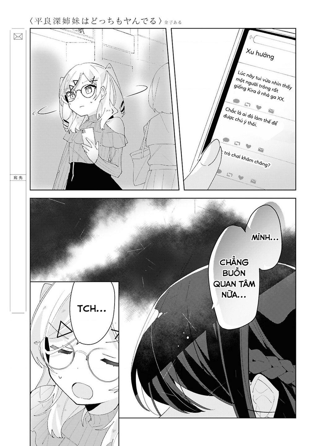 Hai Chị Em Nhà Herami Bất Ổn Thực Sự! Chap 18 - Next Chap 19