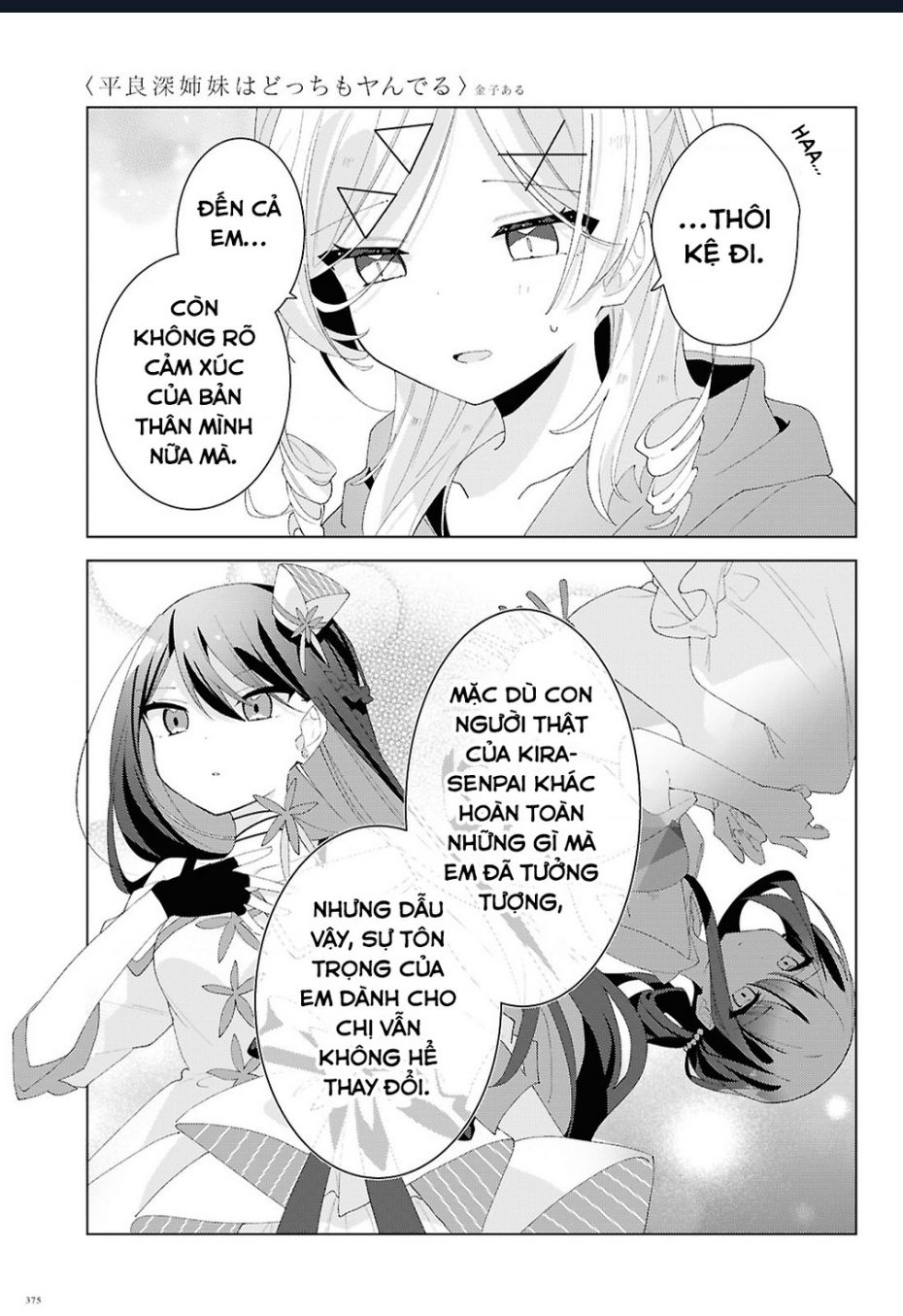 Hai Chị Em Nhà Herami Bất Ổn Thực Sự! Chap 19 - Next Chap 20