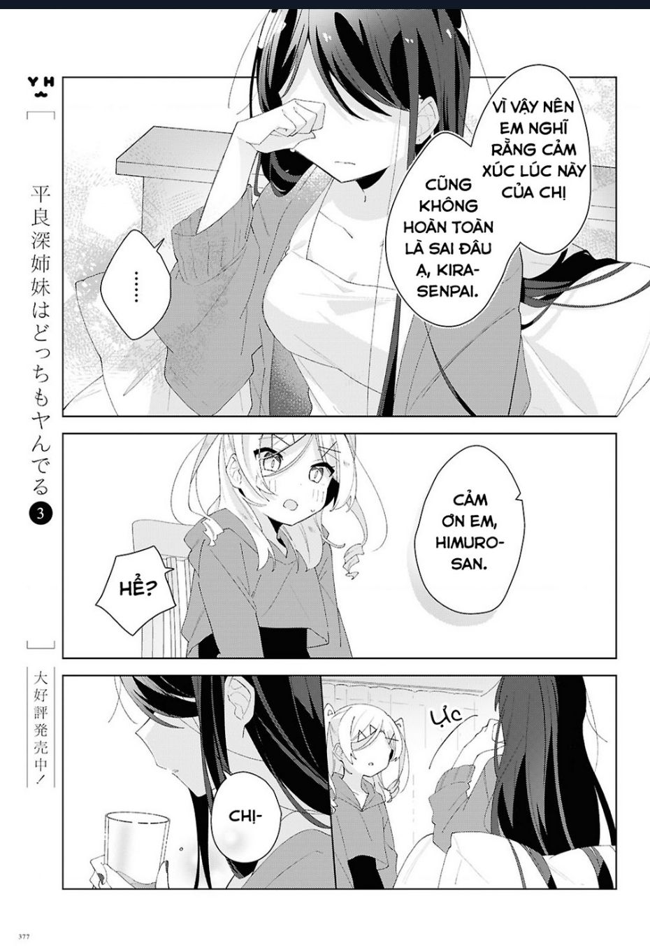 Hai Chị Em Nhà Herami Bất Ổn Thực Sự! Chap 19 - Next Chap 20