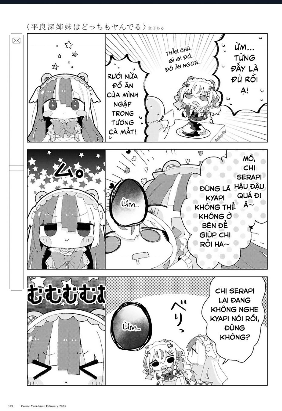 Hai Chị Em Nhà Herami Bất Ổn Thực Sự! Chap 19 - Next Chap 20