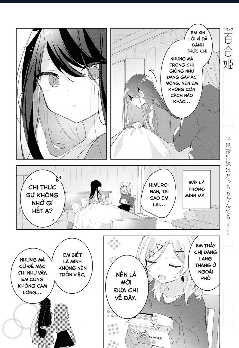 Hai Chị Em Nhà Herami Bất Ổn Thực Sự! Chap 19 - Next Chap 20