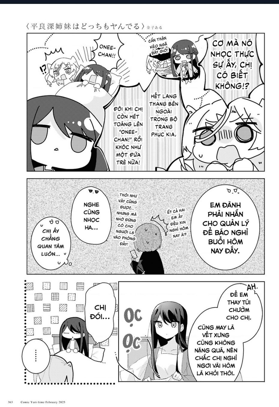 Hai Chị Em Nhà Herami Bất Ổn Thực Sự! Chap 19 - Next Chap 20