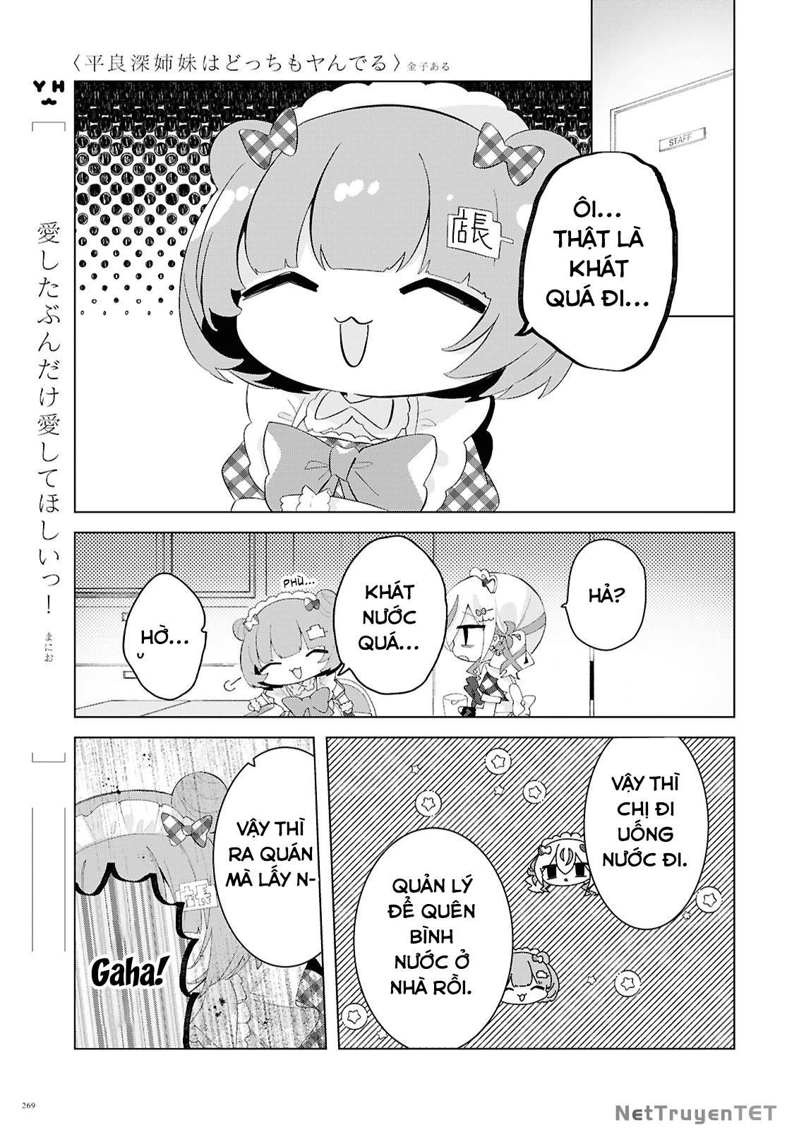 Hai Chị Em Nhà Herami Bất Ổn Thực Sự! Chap 20 - Next Chap 21