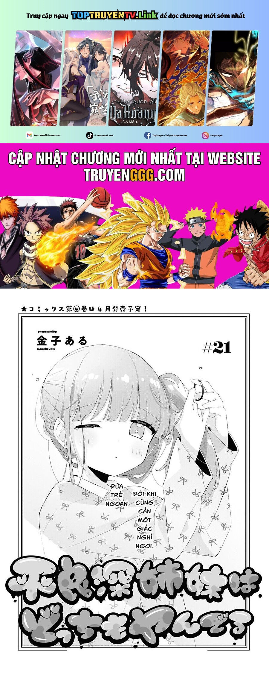 Hai Chị Em Nhà Herami Bất Ổn Thực Sự! Chap 21 - Next Chap 22