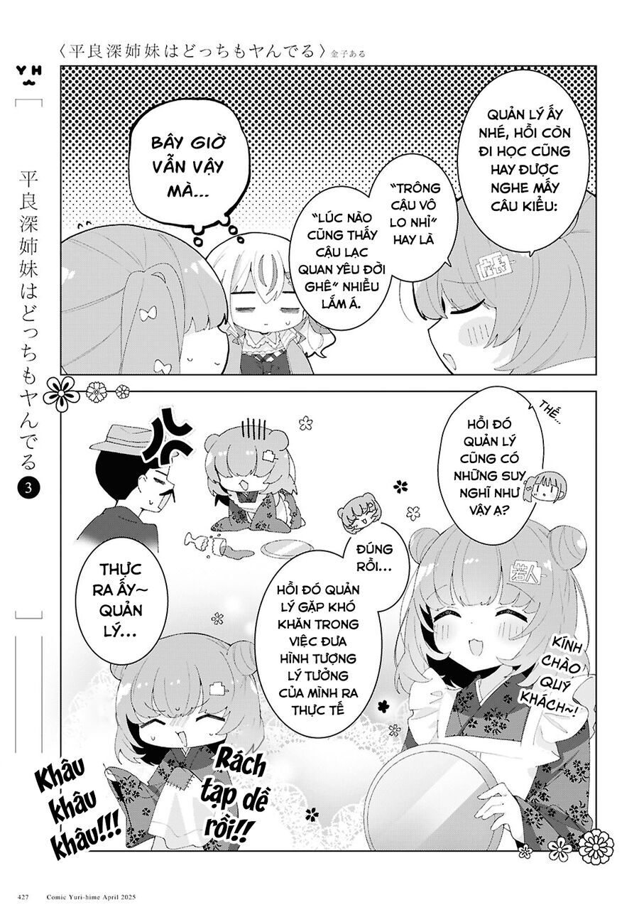 Hai Chị Em Nhà Herami Bất Ổn Thực Sự! Chap 21 - Next Chap 22