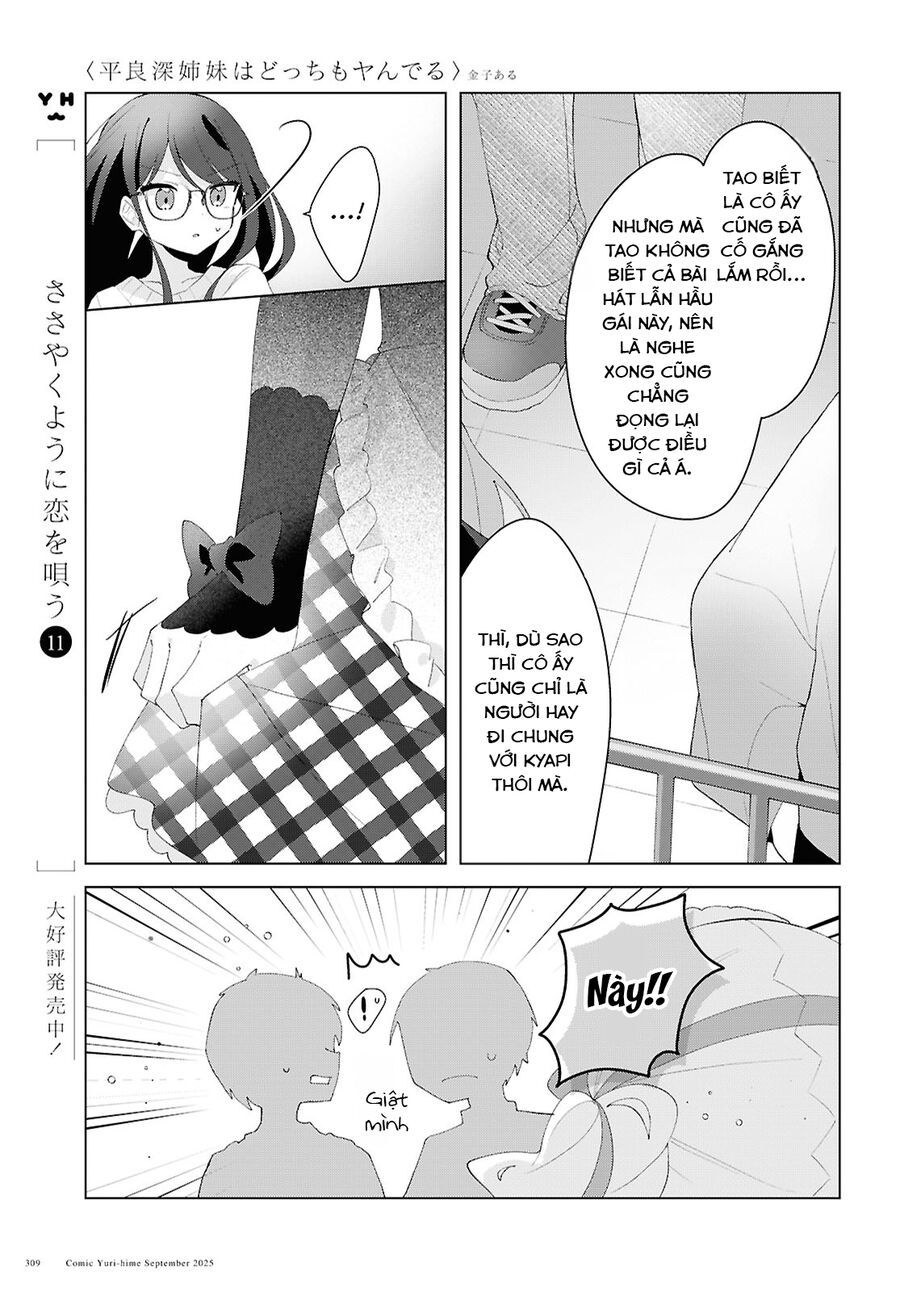 Hai Chị Em Nhà Herami Bất Ổn Thực Sự! Chap 24 - Next Chap 25